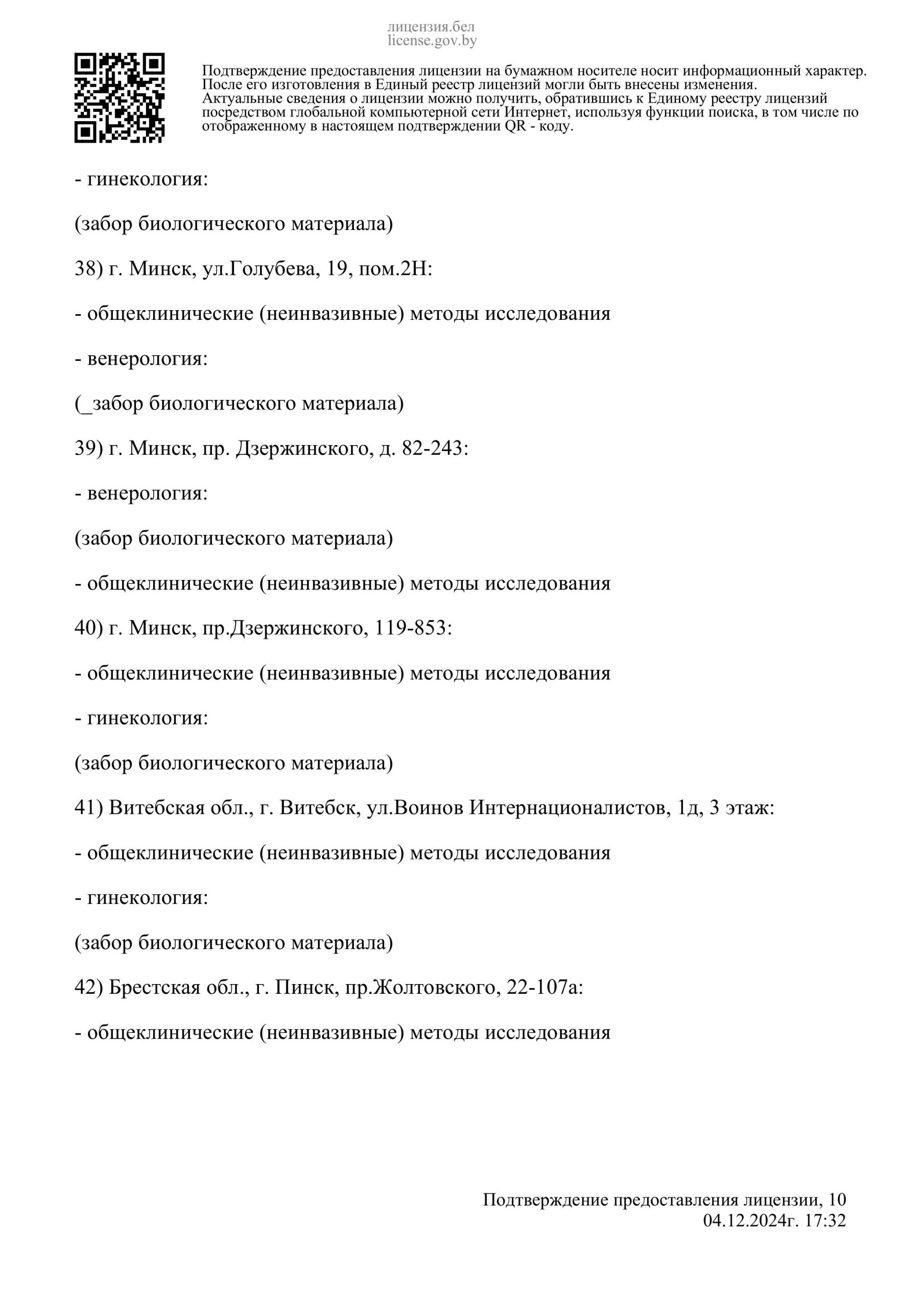 Image 10