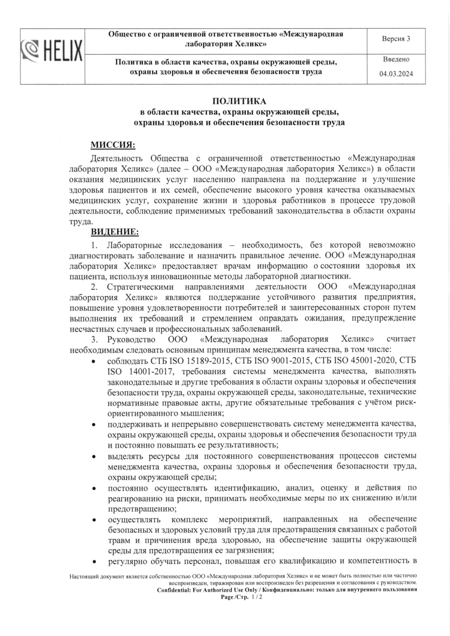 Пример изображения