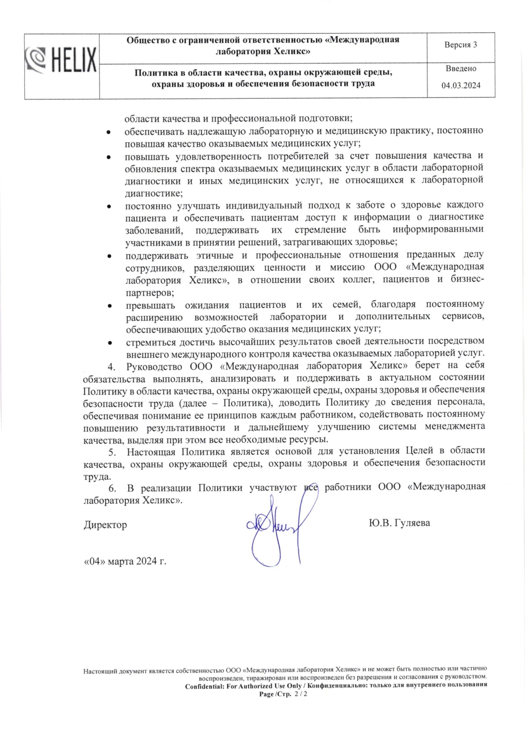 Пример изображения